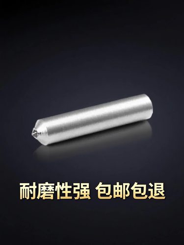 【上海制造】天然金刚笔拍十送一