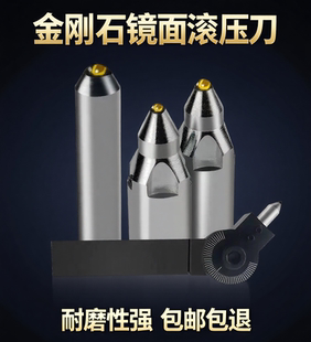 滚光刀滚压刀球面金刚石挤压刀外圆抛光外径内孔端面镜面刀压光刀