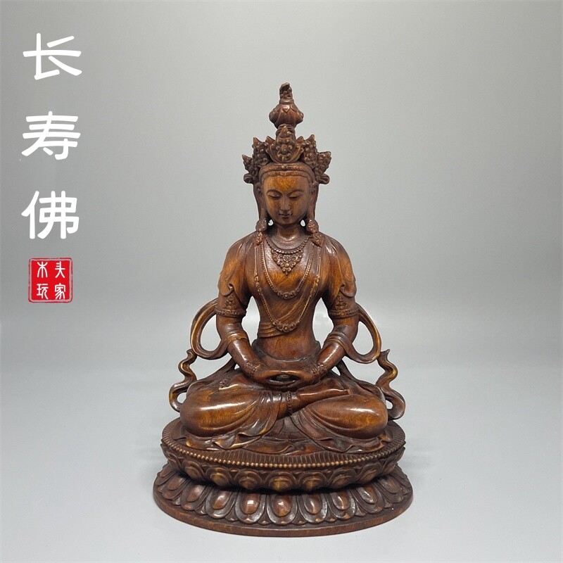 无量长寿佛家用供奉小叶黄杨木雕
