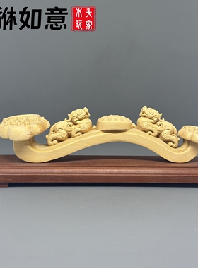 黄杨木精雕貔貅如意摆件工艺品