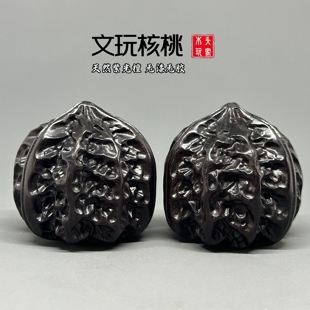 天然紫光檀木雕核桃文玩手把件按摩保健球盘玩解压包浆实心木质品