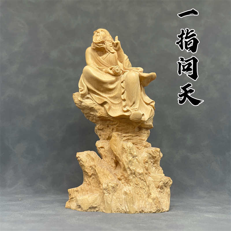 正宗小叶黄杨木一指问天实木摆件
