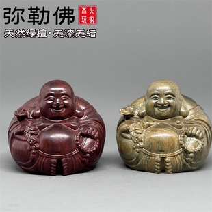 天然紫檀绿檀木雕弥勒佛小摆件木质文玩盘玩手把件桌面汽车装饰品