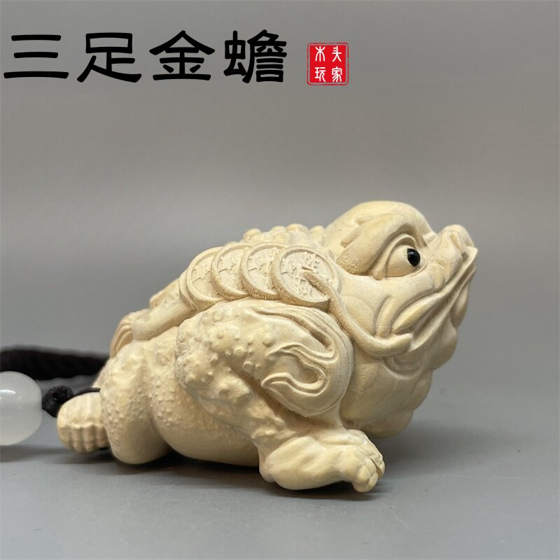 三足金蟾文玩茶宠无漆无蜡黄杨木