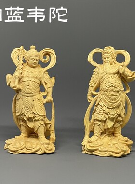 珈蓝韦陀菩萨护法黄杨木/桧木雕