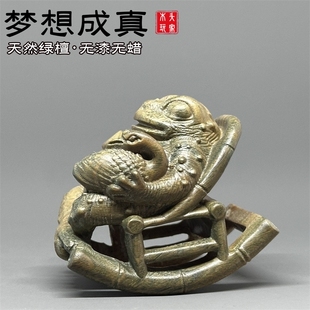 天然绿檀木雕刻金蟾摆件创意解压茶宠蟾蜍梦想成真癞蛤蟆吃天鹅肉