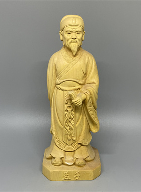 黄杨木孟子人物雕像摆件整木整雕