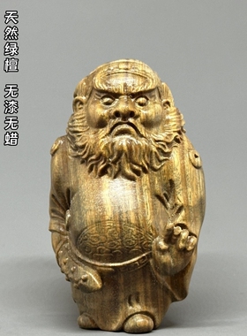 天然绿檀无漆无蜡精雕钟馗木制品