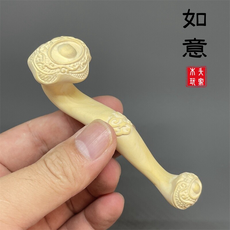 精雕如意文玩小摆件无漆蜡黄杨木
