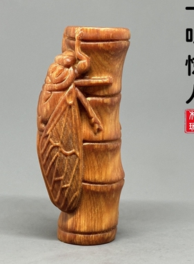 手工打磨无漆无蜡崖柏金蝉文玩