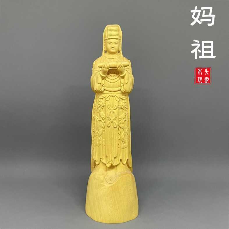 实木雕刻天上圣母家居装饰品摆件
