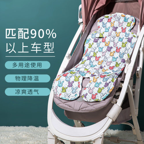 安全座椅凉垫宝宝餐椅凝胶珠冰垫