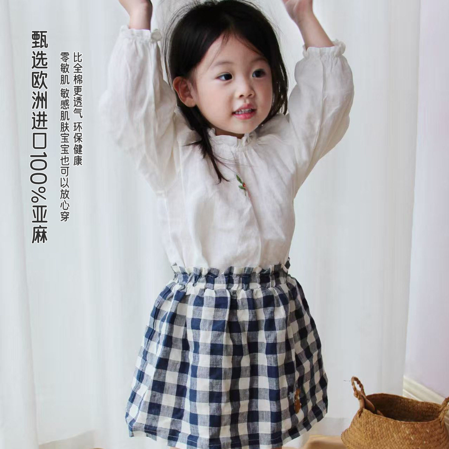 2026新款夏季女童短裙宝宝小女孩亚麻半裙儿童韩版时尚黑白格子潮
