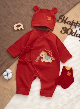 男女宝宝宝宝周岁礼服连体衣婴儿和尚服纯棉百天生日装马年中国风