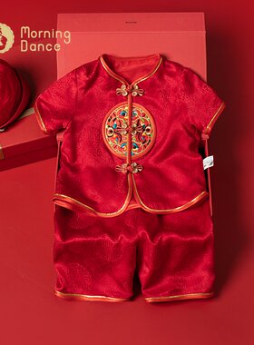 MorningDance男宝宝周岁礼服薄