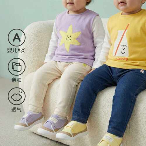 婴儿A类弹力打底裤套装｜+