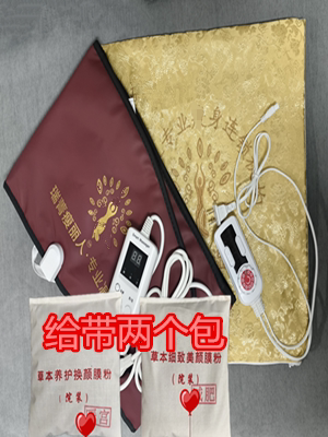 3瑞箐瘦丽人药包腰带果冻妇科包瑞青丽人热敷瑞箐暖宫震动腰带