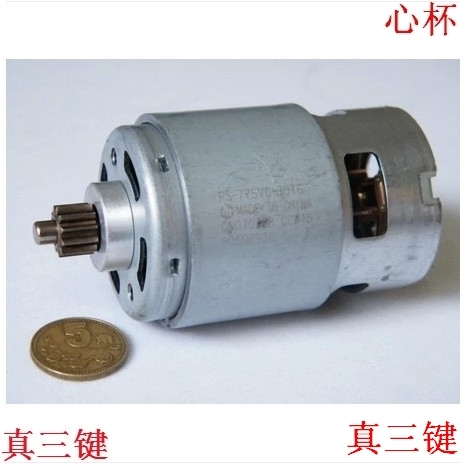 心杯 15齒 帶齒輪755電機 775馬達 RS-755WC-8017原裝