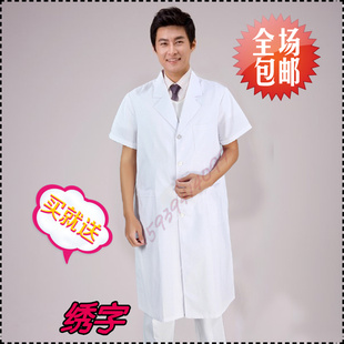 南丁格尔白色中长款夏装短袖医师服医用白大褂实验服卫校实习服