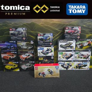 TOMY多美卡无限合金车模型迷你四驱车田宫联名四驱兄弟烈豪玩具车