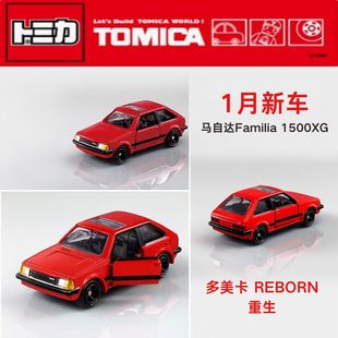 TOMY多美卡1月合金车模型 Reborn经典重生马自达Familia 1500XG