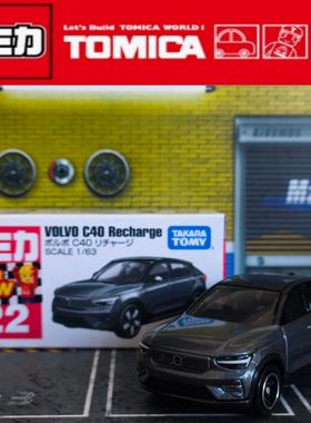 TOMY多美卡合金车模型红白盒22号沃尔沃C40仿真汽车模型收藏玩具