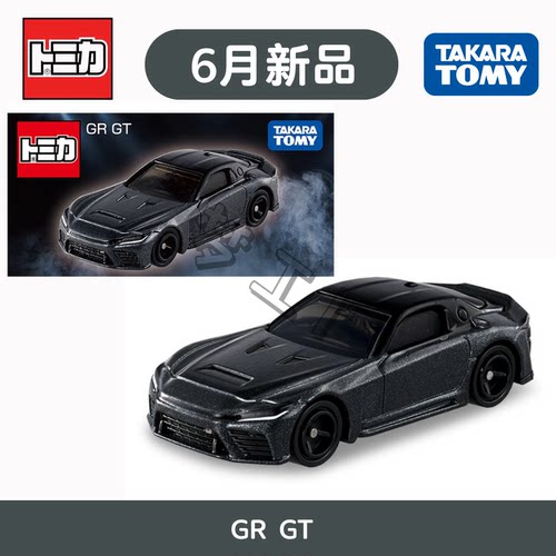 多美卡TOMICA仿真跑车模型