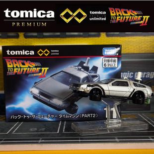 TOMY多美卡正品TPU11无限电影版回到未来时间机器合金车模型玩具