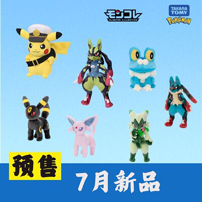 日本进口多美卡7月新品宝可梦路卡利欧皮卡丘伊布毛绒公仔摆件