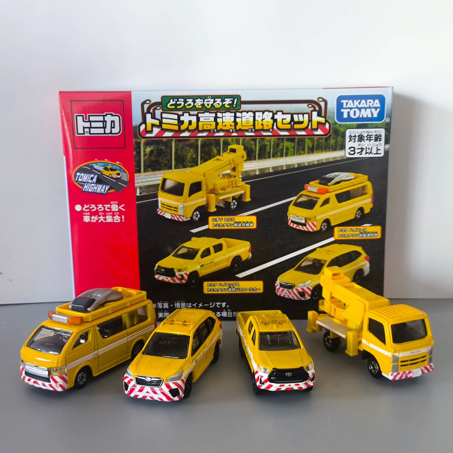 多美卡合金高速公路车模套组