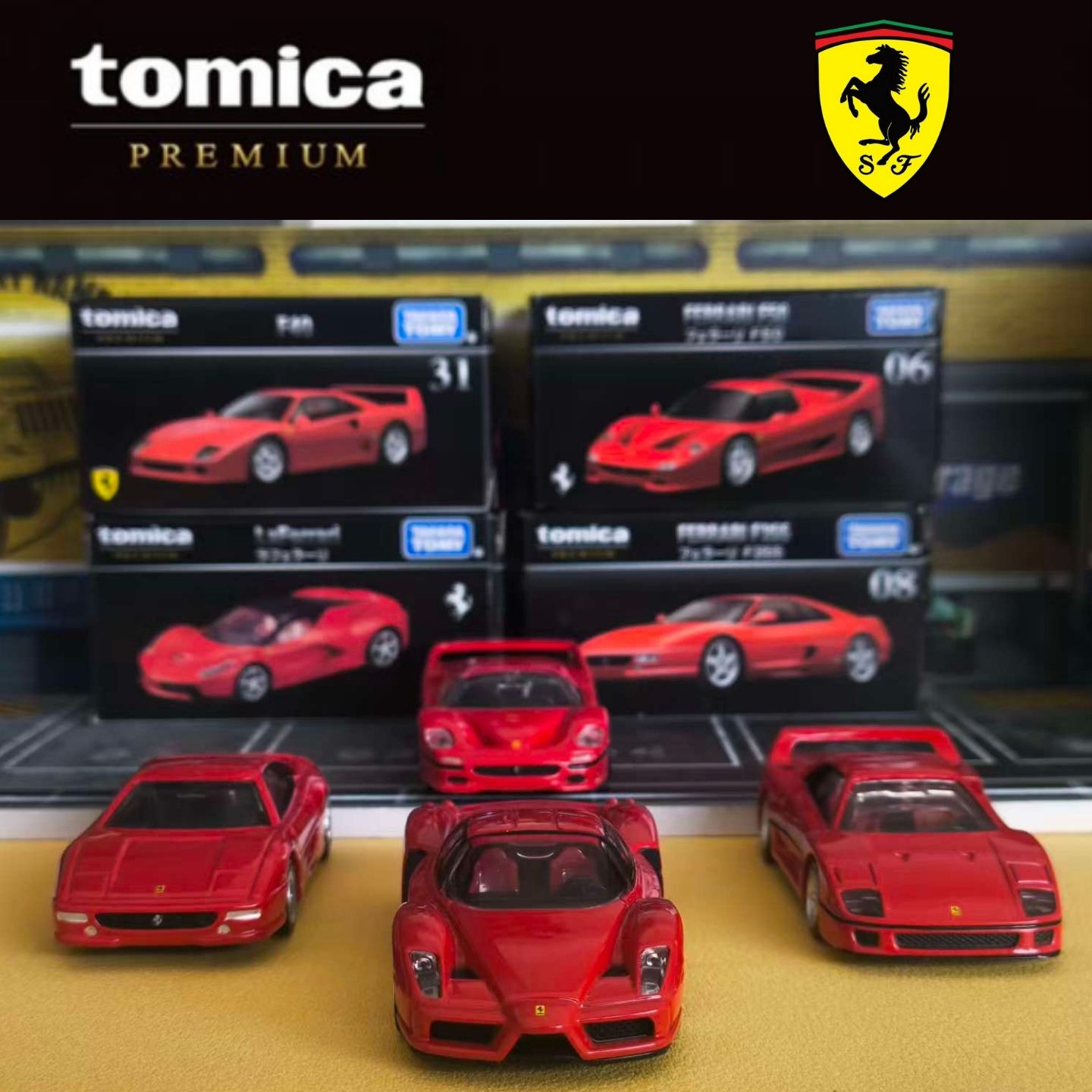 Tomica法拉利跑车合金车模