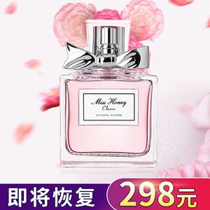 Dior花漾香水小样价格 Dior花漾香水小样图片 星期三