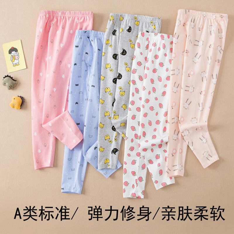 弹力纯棉打底裤儿童修身