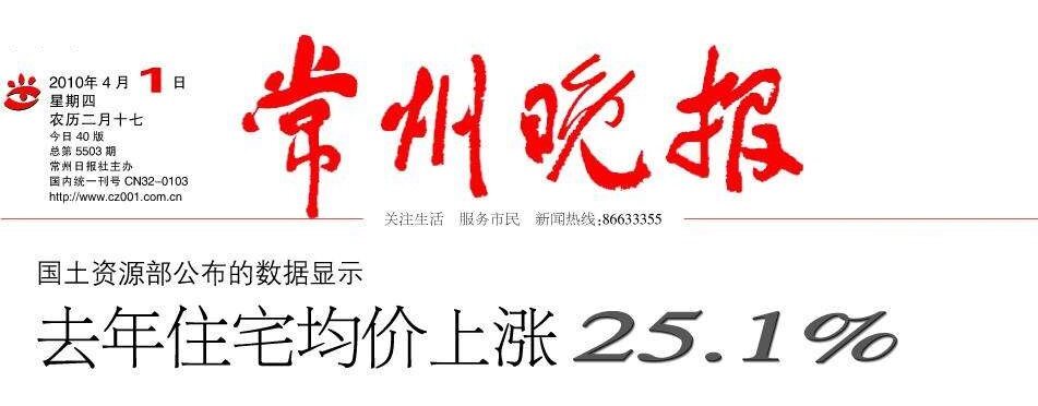 岗尖梅朵南京市江宁区江西省九江市日报早中