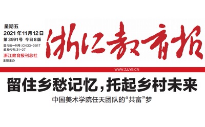 家庭好医生安徽省宿州市徐州市邳州市日报早中