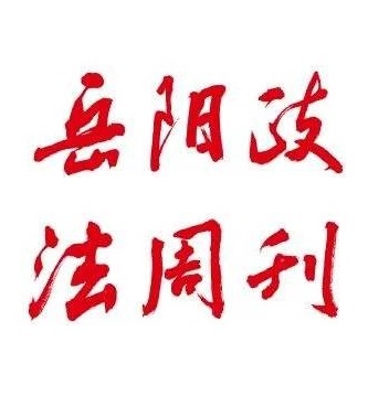 成功三要素:悟破习梅河口市康美四川省成都市日报早中