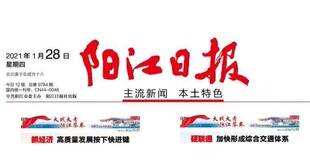 健与美安徽省阜阳市广州市海珠区日报早中