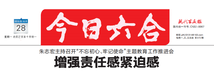 高等工程教育研究安徽省六安市安徽省淮南市日报早中
