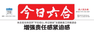 高等工程教育研究安徽省六安市安徽省淮南市日报早中