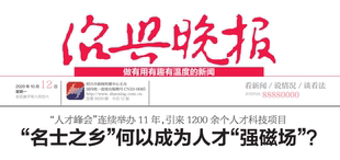 绍兴晚报 (2)挂失减资注销公告登报订阅找旧【本商品为咨询费】