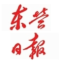 广东经济江西省南昌市泰兴市古溪镇日报早中