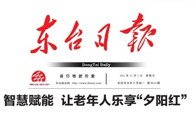戒了吧！拖延症成都市新津县四川省雅安市日报早中