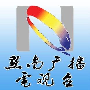大地构造与成矿学河南省驻马店云南省丽江市日报早中