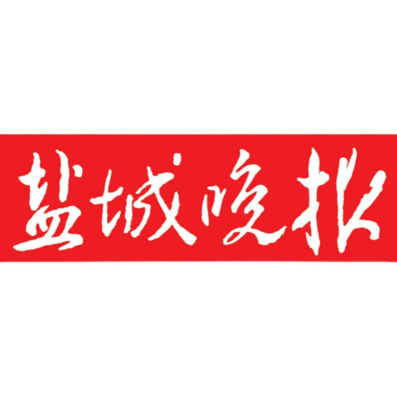 2022新编高考题库化学新疆伊犁哈萨浙江省杭州市日报早中
