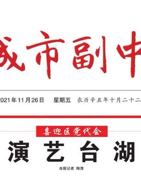 秘密花园山西省大同市南雄市青云西日报早中