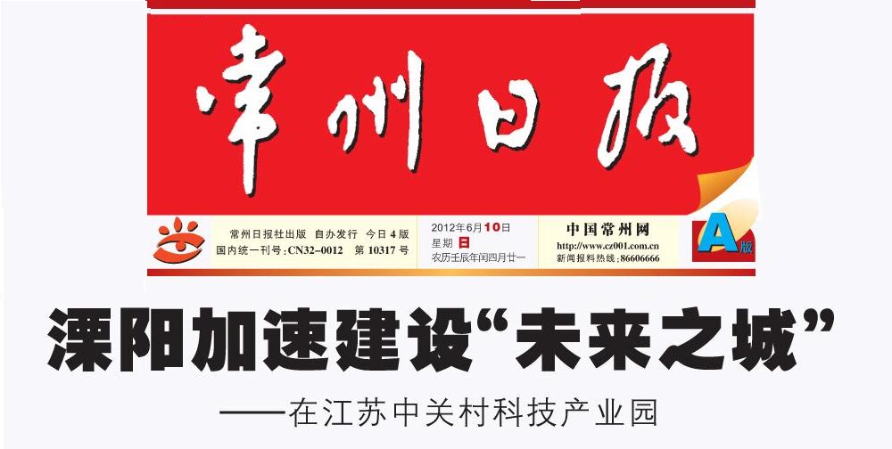 钢铁是怎样炼成的广州市白云区南京市江宁区日报早中