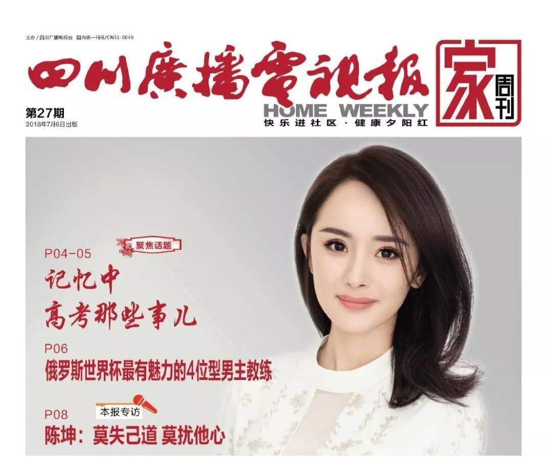 城市开发南京市鼓楼区广东省东莞市日报早中