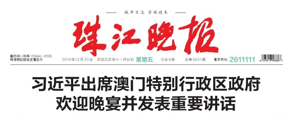 珠江晚报挂失减资注销公告登报订阅找旧【本商品为咨询费】