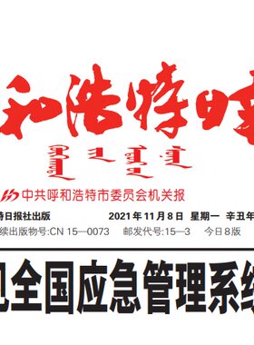 晋阳学刊甘肃省酒泉市无锡市柏庄北日报早中