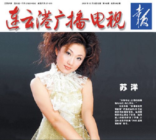 经济思想史学刊浙江省宁波市苏州市姑苏区日报早中